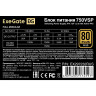 Блок питания 750W EXEGATE 80 PLUS® GOLD 750VSP FС EX297232RUS