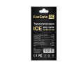 Термопрокладка EXEGATE ICE EPG-13WMK 45x85x0.5 EX293295RUS